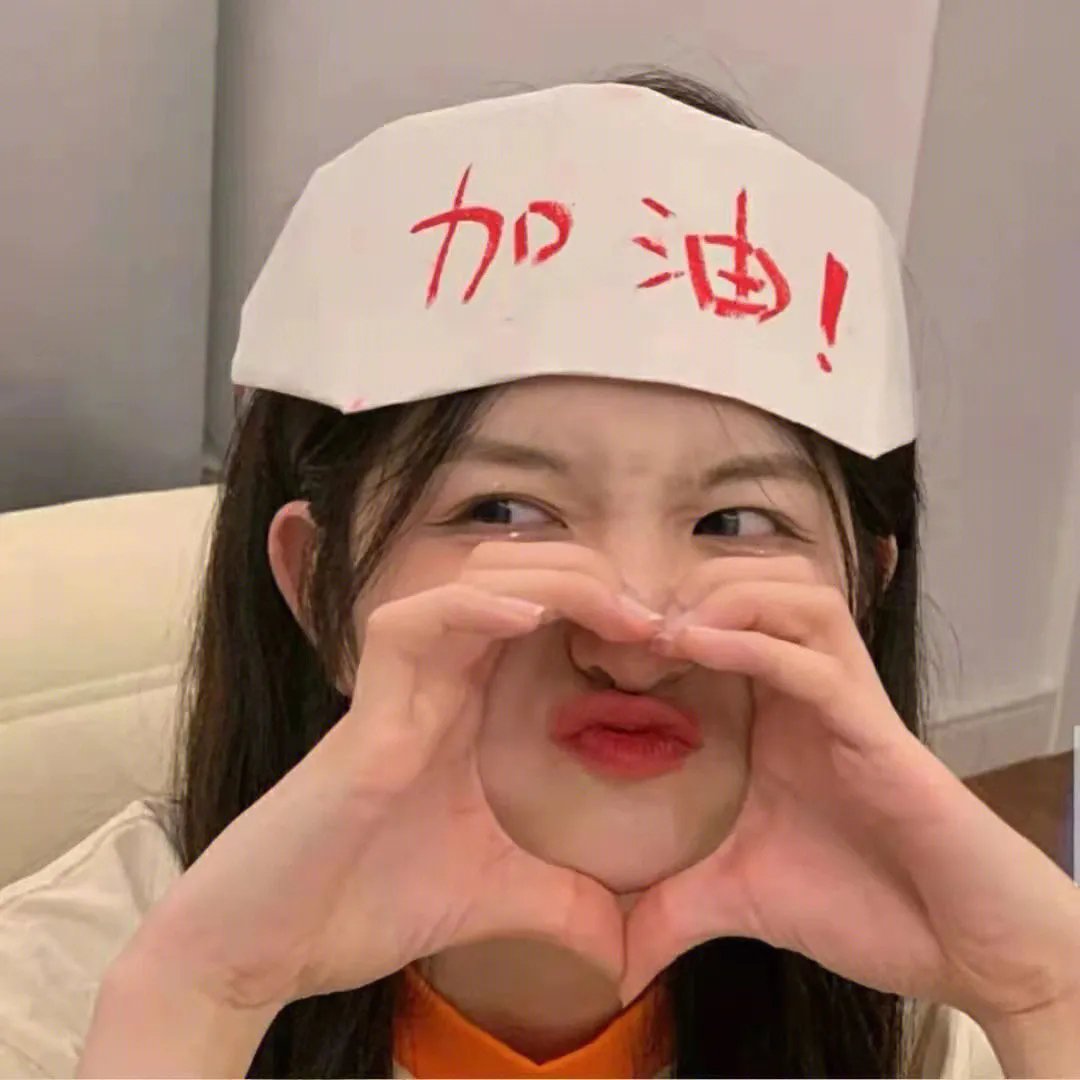 留下来的人